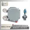 Posicionador de Válvula Masoneilan Svi 1000 Acoplado à Válvula de Três Vias Instrumento Wu Zhong