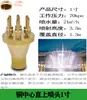 Columna de Flor de Manantial de Cedro DC Universal Ventilador en Forma de Champiñón Fuegos Artificiales Cola de Pavo Real con Válvula Fuente de Agua Aspersor para Fuente de Paisaje