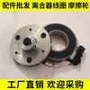 Accesorios para Máquinas Empacadoras Semiautomáticas del Fabricante: Pastillas de freno, Resortes, Engranajes, Placas de circuito, Cuchillas frontales, Cuchillas intermedias, Subconjuntos superior e inferior