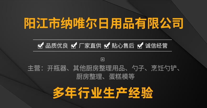 关联营销和抬头_02