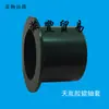 Máquina Punzonadora de Placas Tian Yin Soporte de Montaje para Manga de Eje de Engranaje superluck Deslizador Rodillo de Goma Cepillo de Cerdas SL-88H/120H
