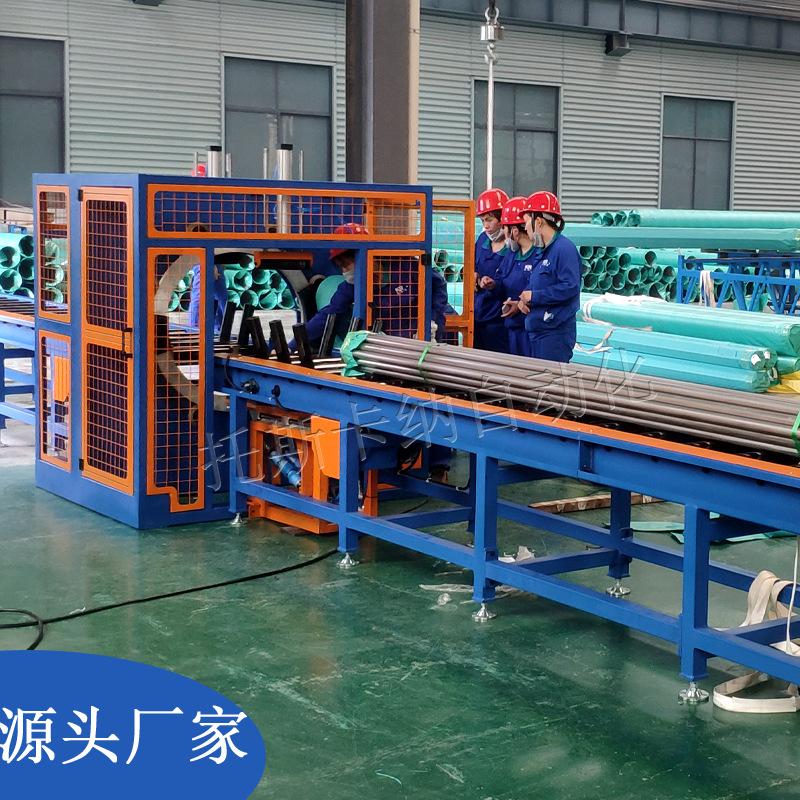 水平式缠绕机3_看图王.png