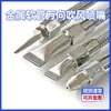 Manguera Flexible de Metal Boquilla de Soplado Universal Ajustable Máquina Herramienta Torno Tubo de Refrigeración Boquilla de Soplado de Aire Boquilla de Pico de Pato de Acero Inoxidable