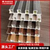 Painel de Parede Ecológico de Madeira com Grelha de Fibra de Bambu, Painel Parede Great Wall, Painel de Parede de Madeira Ecológico com Relevo Concavo-Convexo, Painel de Parede de Fundo para Teto com Grelha de Madeira Moderno