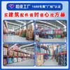 Adesivo Estrutural, Adesivo para Mármore, Adesivo Estrutural de Silicone Neutro, Adesivo Estrutural de Secagem Rápida de Alta Viscosidade, Adesivo Estrutural 995 Resistente às Intempéries para Exterior