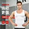 Amazon Transfronterizo sin Fisuras Chaleco para Hombre Ropa Moldeadora de Fitness Corsé Ajustado Chaleco de Secado Rápido Moldeador Corporal Venta al por Mayor