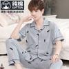 Pijamas de hombre 100% algodón puro de otoño, manga larga, para jóvenes, de mediana edad y mayores, ropa de hogar de algodón para primavera y verano.