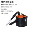 Aspiradora de Chimenea Cubo de Recolección de Polvo Colector de Polvo de Doble Propósito Soplado y Succión Portátil Herramienta Portátil de Limpieza de Polvo de Estufa de Leña
