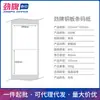 Etiqueta autoadesiva de papel revestido marca Jin rolo de adesivo código de barras de cobre largura 20 ~ 100mm atacado de fábrica