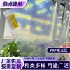 Fabricante de Tejas de Iluminación de Fibra de Vidrio, Paneles Solares Corrugados Translúcidos, Marquesinas Gruesas para Garaje, Tejas de Iluminación Anticorrosión Personalizables