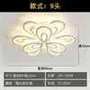 Lámpara de techo protectora para los ojos, lámpara de techo creativa de múltiples cabezales en forma de gota de agua para sala de estar, luminaria LED de forma irregular para uso doméstico