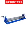 Máquina Manual de Prensado de Bordes, Máquina Crimpadora de Acero Inoxidable, Máquina Roldadora de Bordes de Lámina de Aluminio, Máquina Formadora de Alambre, Máquina de Nervado Aislante de Hojalata, Máquina de Prensado de Tambores