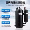 Ar Condicionado Industrial de Alto Fluxo de Ar Comercial 10m Equipamento de Refrigeração com Compressor Móvel Ar Condicionado Ventilador Sem Instalação
