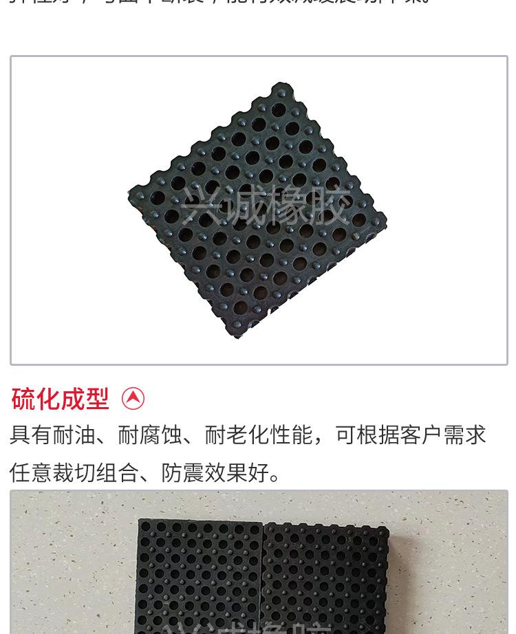 减震垫第三款_04