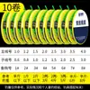 Conjunto completo de linha de pesca com anzóis duplos pré-amarrados e linha principal para pesca Taiwanesa