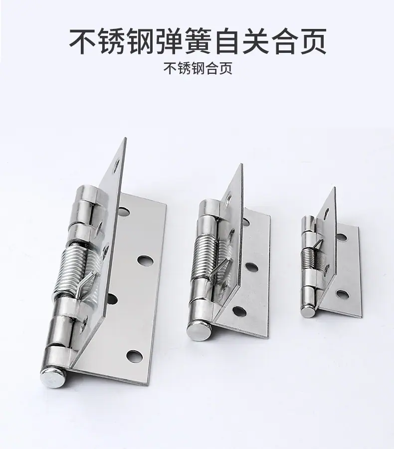弹簧合页详情页_01.jpg
