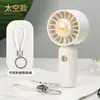 Mini Ventilador de Mão Pequeno Modelo Recarregável Turbo Vento Forte Portátil ao Ar Livre Grande Volume de Ar Estudante Novo Modelo Ventilador de Mão