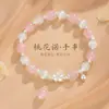 Pulseira de Cristal Synthetic Cat's Eye Peach Pollen Design de Nicho Ins Doce Elegante Pulseira de Sino Presente para Melhor Amiga