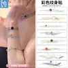 Adesivos de Tatuagem Coloridos Personalizados de Planeta, Minimalistas e Esteticamente Agradáveis, Adesivos de Tatuagem de Linha Estilo Menina de Alto Valor para Braço