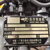 Motor Marino Yuchai Ycd4P22C-150 Motor Principal Marino Certificado Ccs Certificado de Inspección de Barco Certificado de Inspección de Pesca Motor Marino