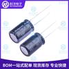 Artículos originales genuinos 50 YXF220MEFC10X 16 220uF 20% 50V capacitor electrolítico de aluminio de inserción directa en stock
