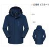 Chaqueta Cortavientos e Impermeable Tres en Uno Ropa de Trabajo para Hombres y Mujeres con Logotipo Impreso Chaqueta Gruesa de Terciopelo Desmontable para Exteriores