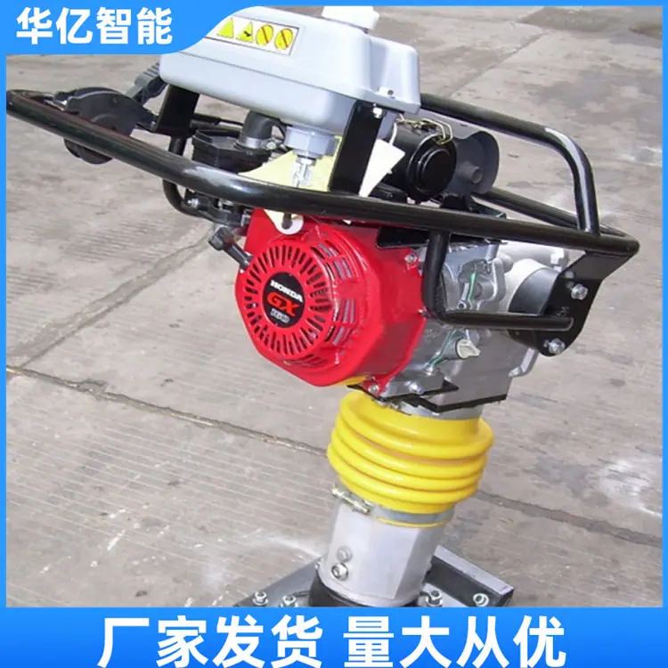 路面冲击夯 06