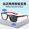 Gafas Progresivas Multifocales Transfronterizas para Presbicia Gama Alta Alta Definición Doble Propósito Lejos y Cerca Gafas que Cambian de Color Espejo de Potencia Ajustable
