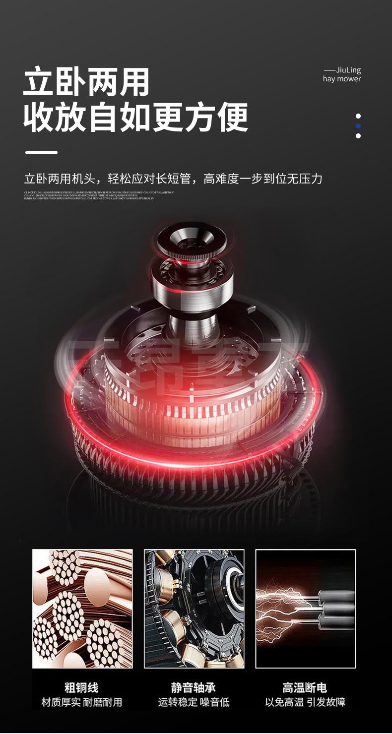 缩管机