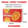 Maleta Suitcase de Empaque Universal Caja de Regalo Naranja Cartón de Naranja Ombligo de Gannan Caja Vacía Caja de Regalo Naranja Caja Vacía de Fruta