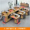 Escritorio de Oficina Financiera, Combinación Simple Moderna de Escritorio y Silla para Personal, Escritorio de Oficina para Dos o Cuatro Personas, Estación de Trabajo para Personal