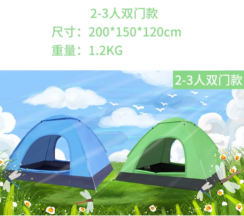 抛帐-详情_12.jpg
