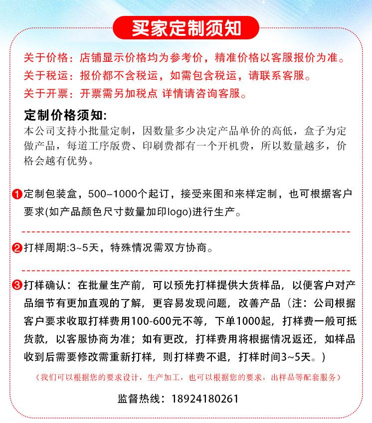 九和详情 改正
