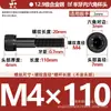 Grado 12.9 alta resistencia media rosca cabeza de copa hexágono interior alargado tornillo hexágono interior M3M4M5M6M8