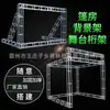 Soporte de Exhibición para Bodas con Truss, Soporte Publicitario, Soporte para Bodas, Soporte de Fondo para Linternas, Soporte de Montaje para Eventos al Aire Libre y Espectáculos