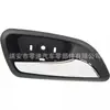 95213025 95213026 manijas de puerta delanteras y traseras izquierda y derecha para Chevrolet Cruze 11-15