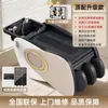 Cama para Lavar el Cabello para Barbería y Salón, Estilo Sencillo Semi-Reclinable, Drenaje de Acero Inoxidable, Venta Directa