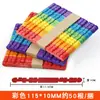 Palitos de sorvete coloridos DIY materiais de modelo de madeira feitos à mão palitos de madeira brinquedos de montagem criativa para crianças palitos de contagem