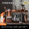 Conjunto completo de cafeteira manual com suporte alto de madeira, moedor manual e máquina de café
