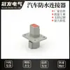 [Corona de Cabello] Conector DT De Chi 2/3/4/6/8/12 Agujeros Placa DT02-2P-L012 con Brida Fija