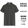 Ropa de Trabajo para Mesero de Tienda de Té con Leche Restaurante de Hot Pot Ropa de Trabajo para Restaurante Manga Corta Verano Cómodo y Transpirable Estampado Bordado