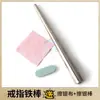 Varilla Moldeadora de Pulsera, Herramienta de Medición de Talla de Anillo para Pulsera, Varilla de Reparación de Deformaciones, Varilla de Fijación de Anillo, Varilla de Ajuste, Varilla para Anillos
