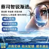Lentes Progresivas Inteligentes Zeiss para Presbicia, Visión de Cerca y Lejos, Recubrimiento Integrado de Diamante Cúbico Platino, Anti-Luz Azul, Edición Personalizada, 1 Pieza