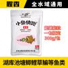 Cebo Viejo Fantasma para Peces Pequeños, Grano de Corrida Rápida y Cebo Perfumado con Sabor a Grano para Pesca Salvaje, Adecuado para Carpa, Carpa Herbívora y Carpa Negra, 60 Paquetes/Caja