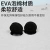 Almohadillas de Esponja Eva Adhesivas de Doble Cara de 38 Grados, 45 Grados y 60 Grados, Almohadillas de Espuma para Pies, Hechas a Medida Según Requisitos para Amortiguación