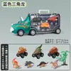 Ventas Calientes Transfronterizas Coche Contenedor de Juguete de Dinosaurio para Niños Tiranosaurio Rex Coche de Almacenamiento Coche de Retroceso Regalo para Niño