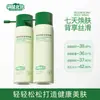 Spray Corporal Antiacné y Renovación de la Piel Kangaroo North North para Eliminar el Acné en el Pecho y la Espalda, Desvanecer las Marcas de Acné y Crear una Espalda Fresca y Hermosa con Spray Antiacné