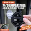 Adecuado para Honda Fit, CRV, Accord, Civic, HaoYing, XRV, Inspire, Guandao, HRV, Lingpai cerradura magnética para puerta de coche