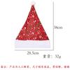 Decoração de Natal Chapéu de Papai Noel Adulto Crianças Festa de Natal Espessado Cor Mista Floco de Neve Estampado Chapéu de Natal