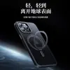 Suporte para Celular iPhone 15 Pro Personalizado Transparente Fosco Giratório Anti-Queda Capa Protetora Magnética para iPhone 16